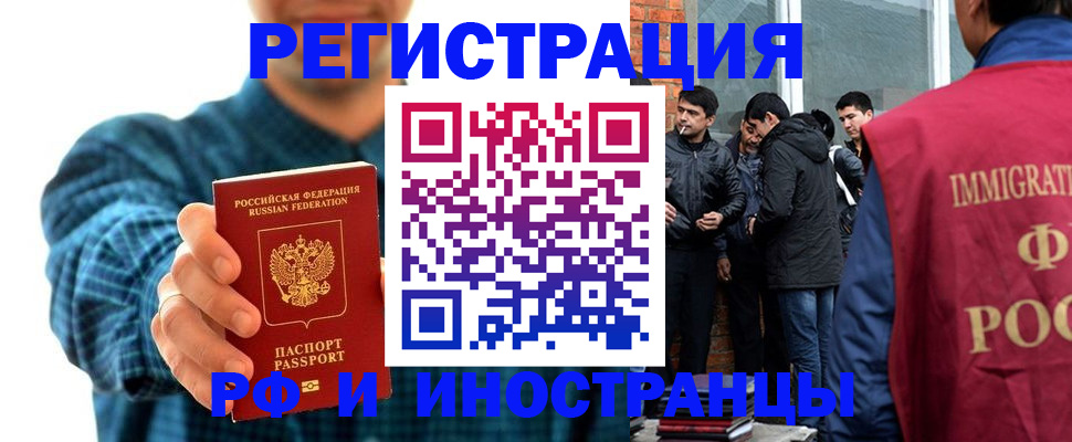 пропишу в квартире в Приморско-Ахтарске